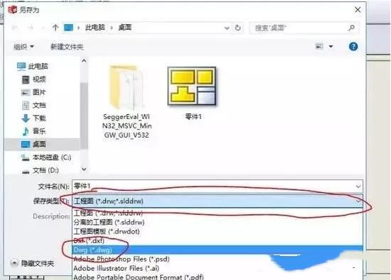 solidworks轉CAD，尺寸比例變了，怎么設置