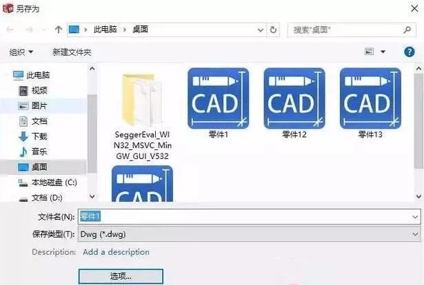 solidworks轉CAD，尺寸比例變了，怎么設置