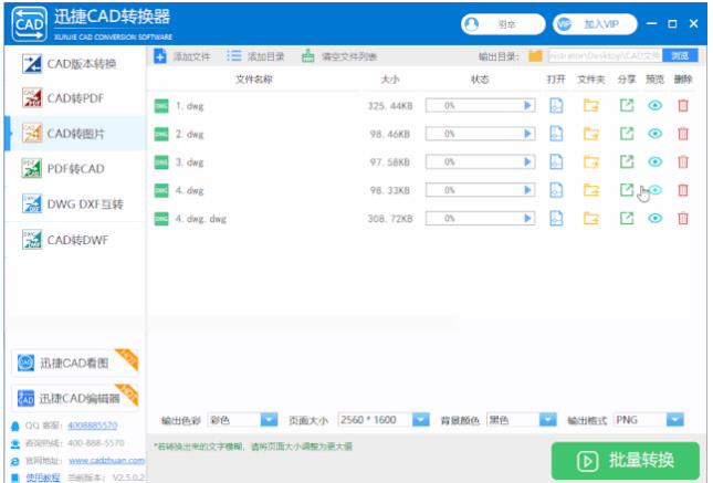 CAD怎樣才能畫得快？有技巧